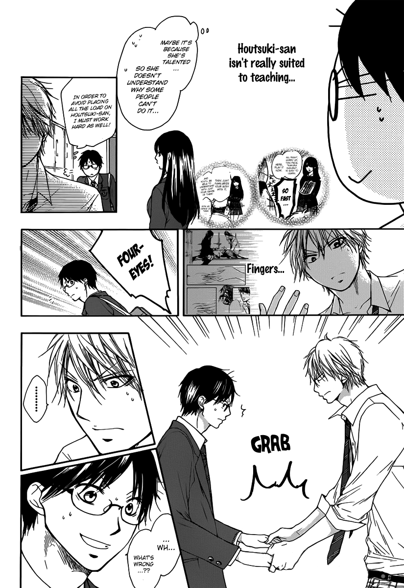 Kono Oto Tomare!, Chapter 5 image 10